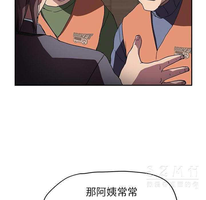 128P - 继母