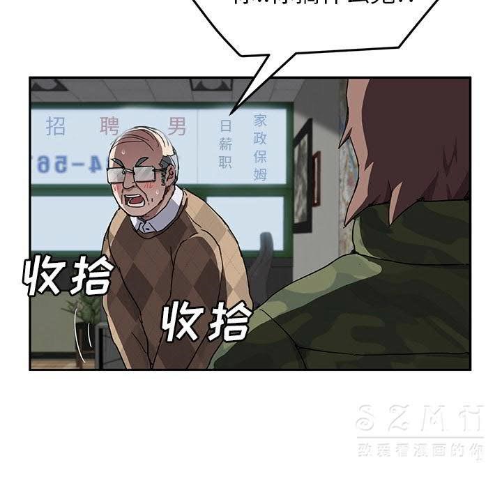 12P - 继母