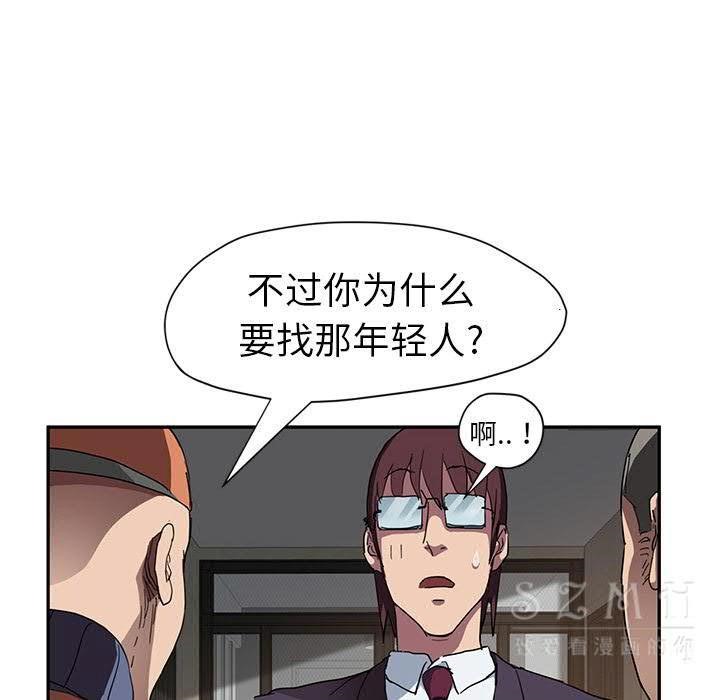 130P - 继母