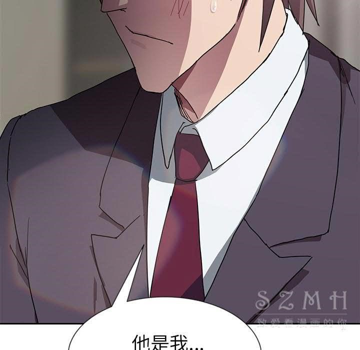 133P - 继母