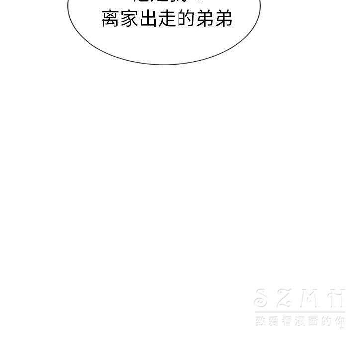 134P - 继母