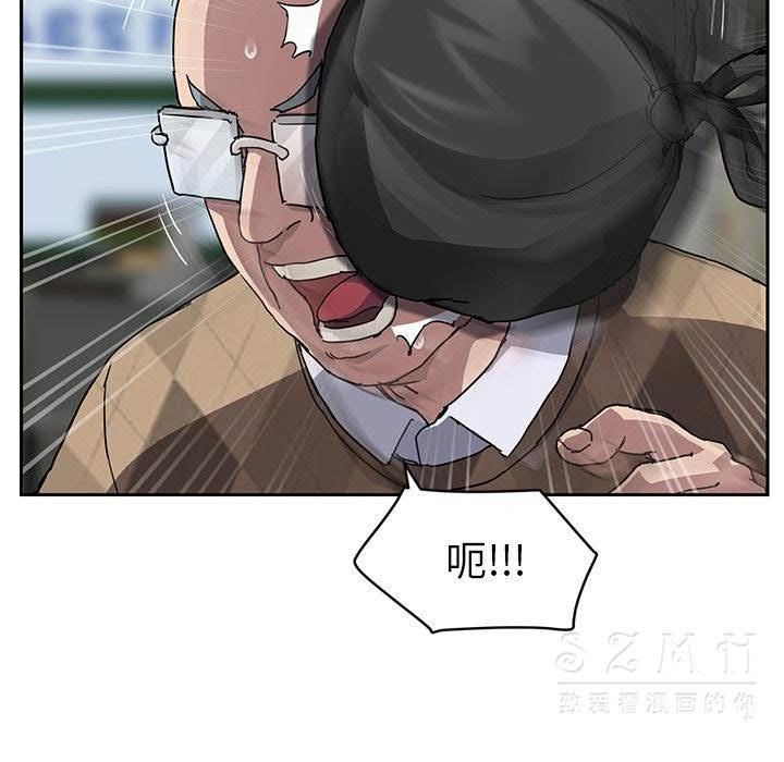 14P - 继母