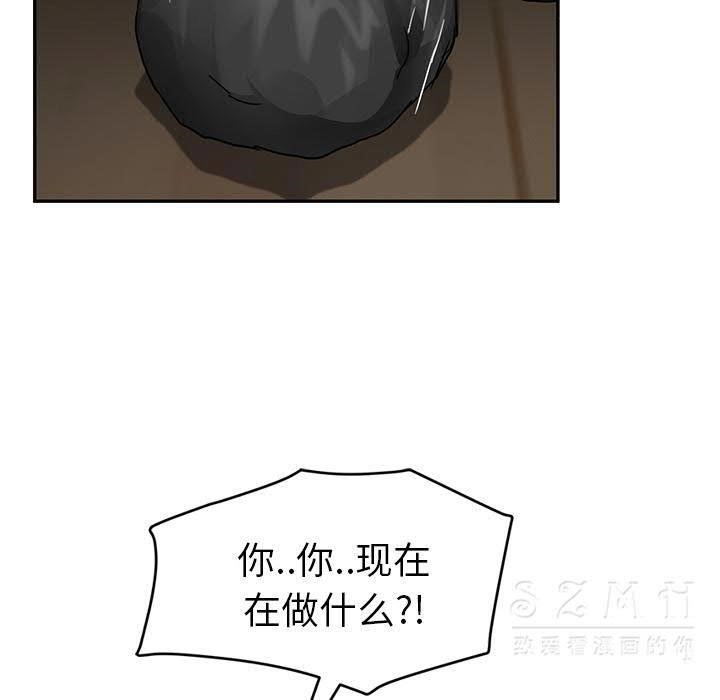 16P - 继母