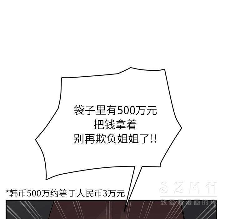 18P - 继母