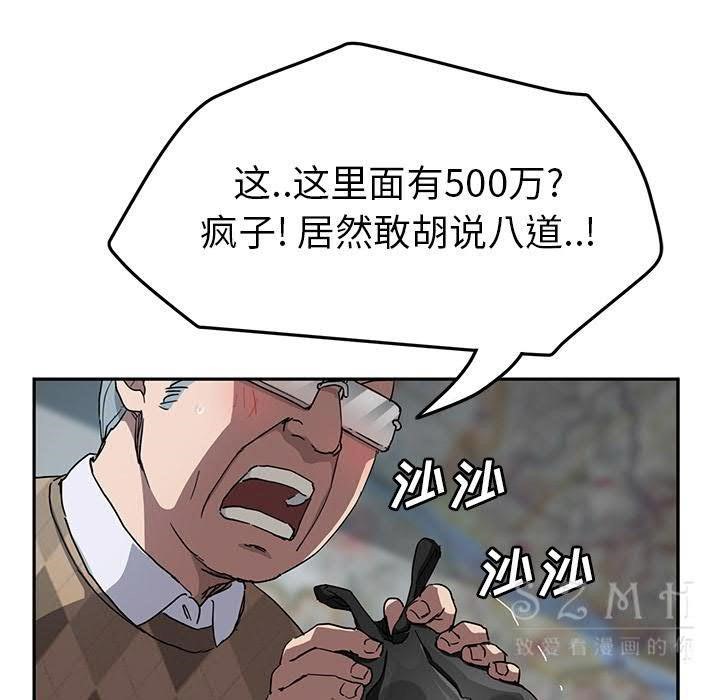 22P - 继母