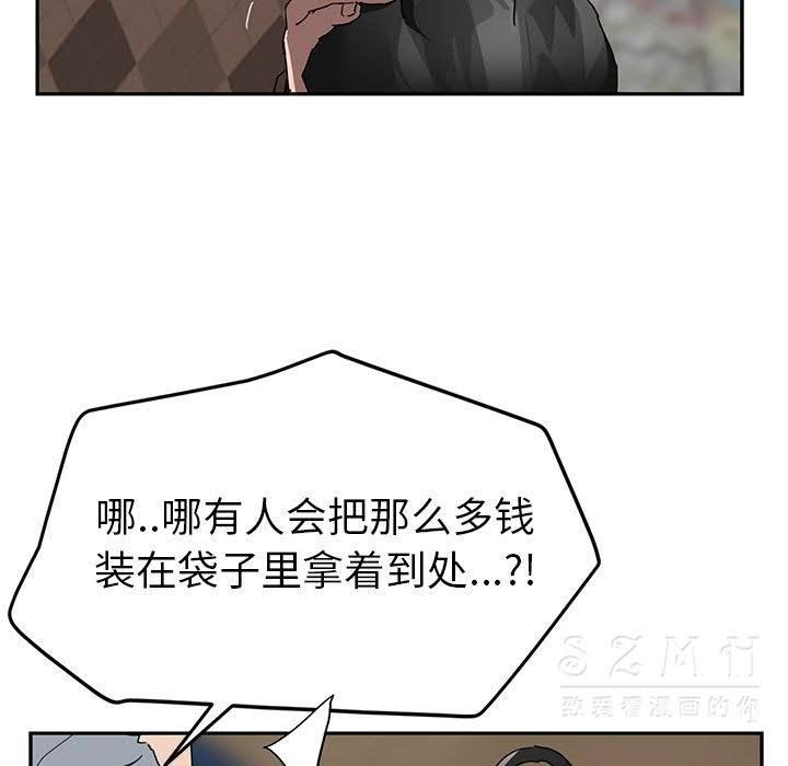 23P - 继母