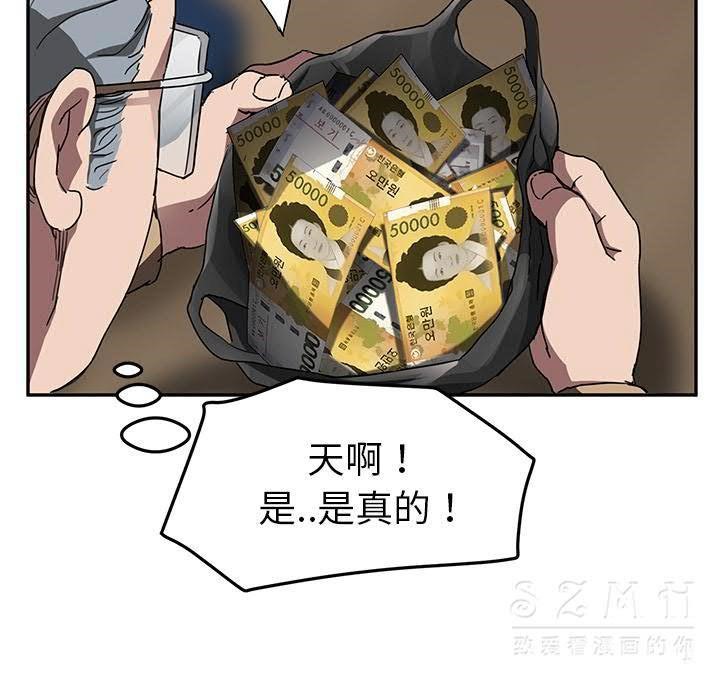 24P - 继母