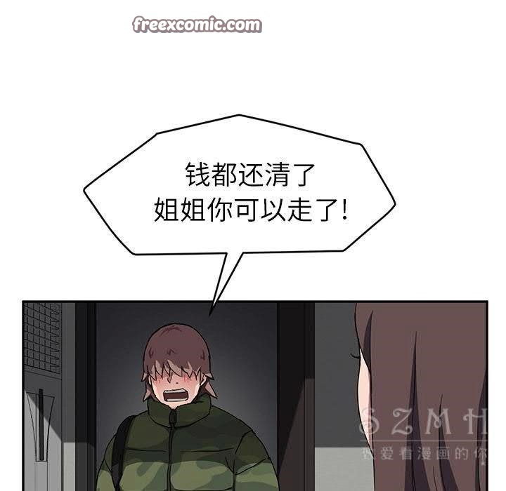 25P - 继母