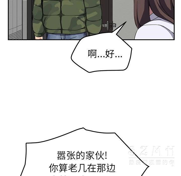 26P - 继母