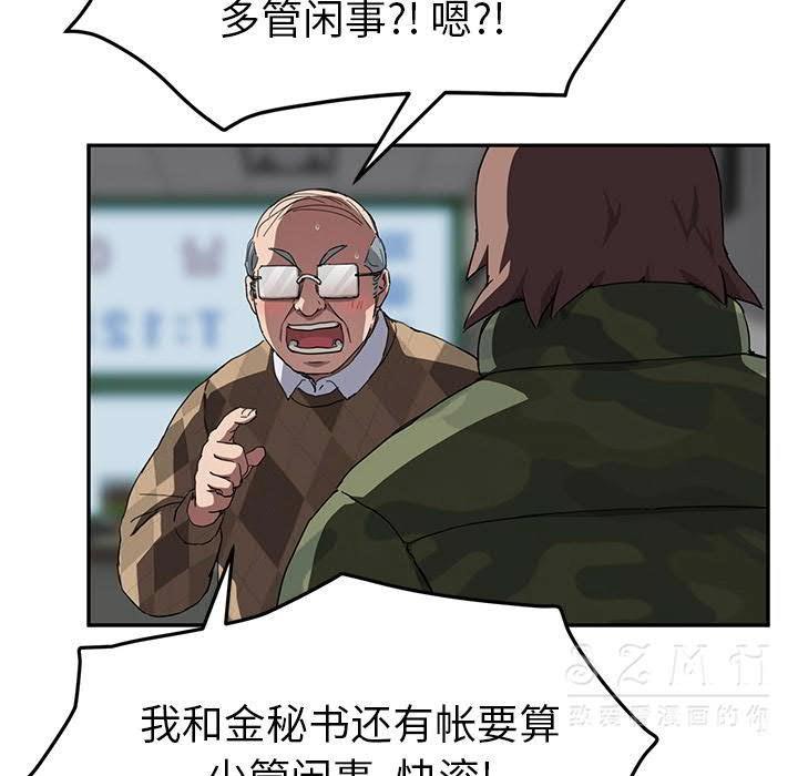 27P - 继母