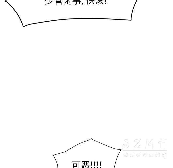 28P - 继母