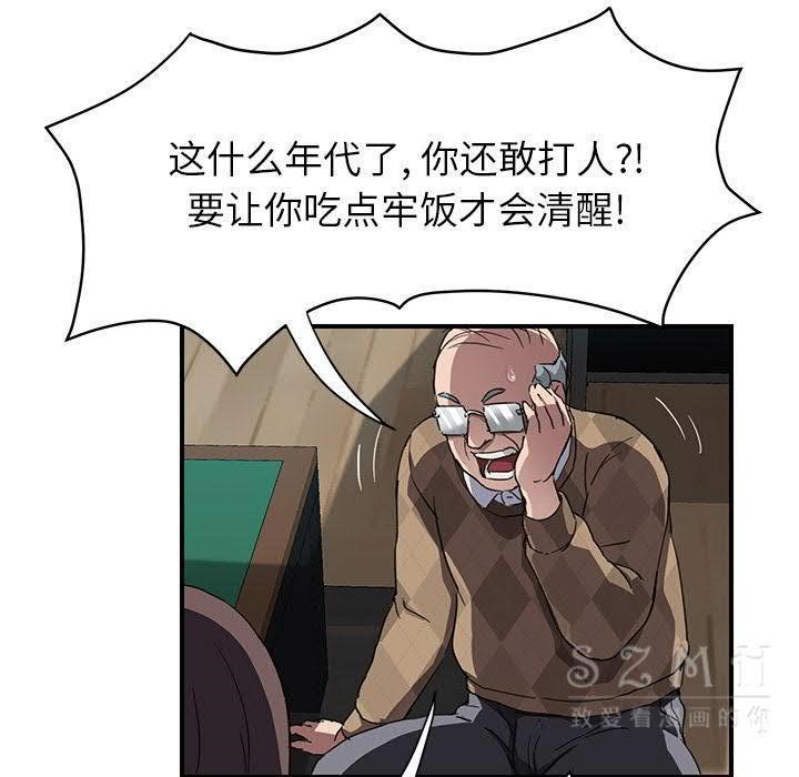 38P - 继母