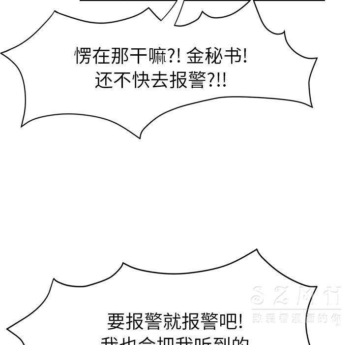 39P - 继母