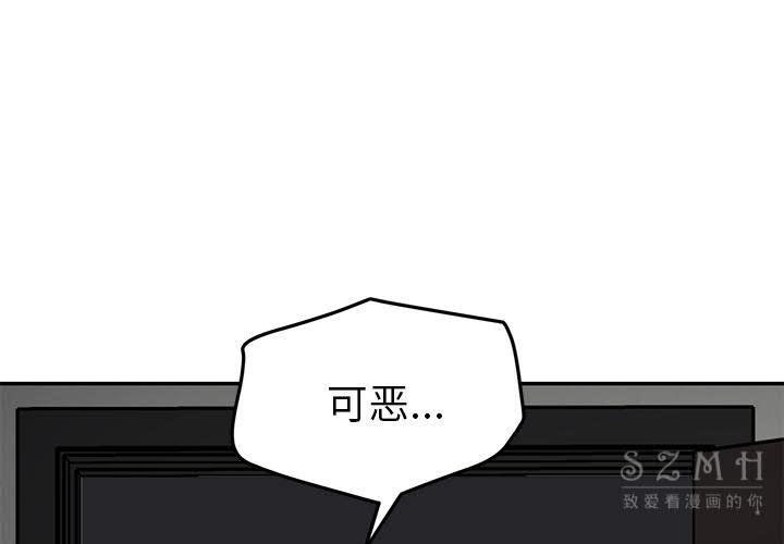 3P - 继母