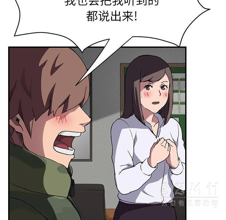40P - 继母