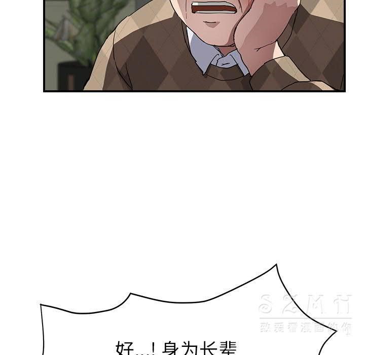 42P - 继母