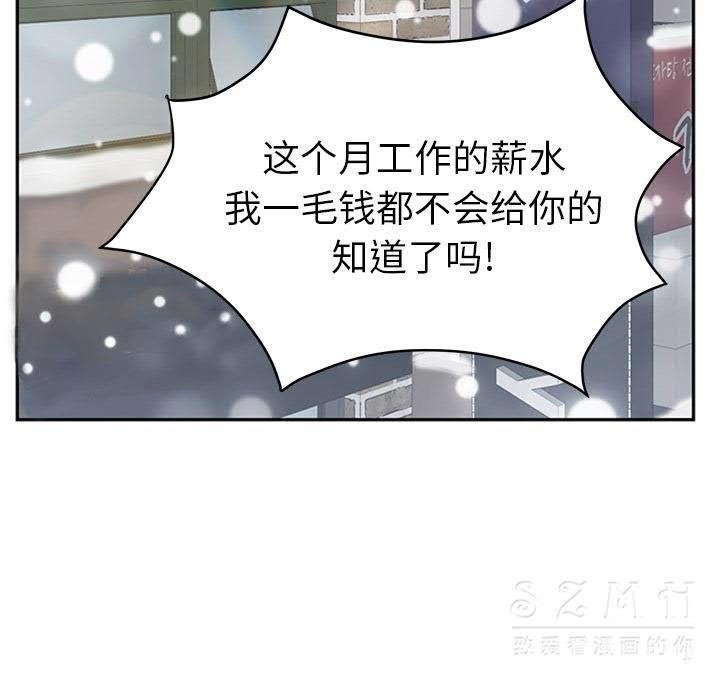 44P - 继母