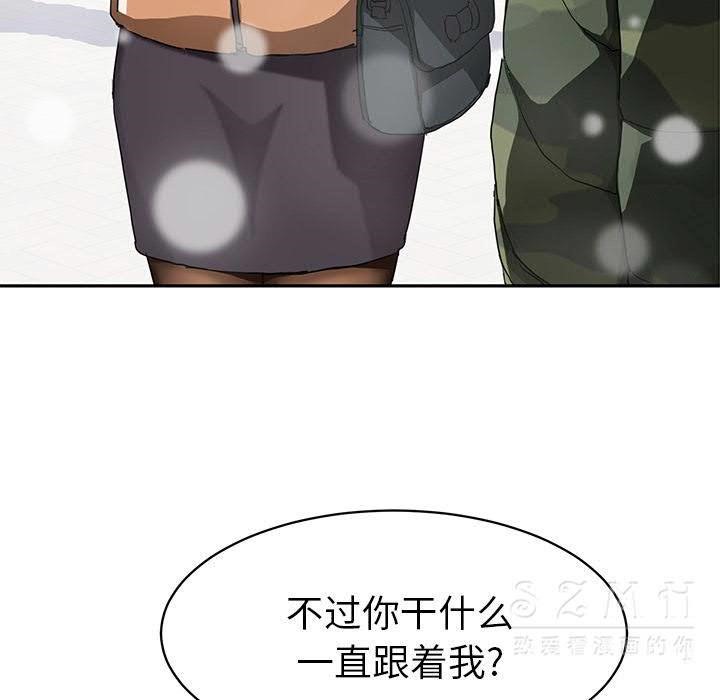 51P - 继母