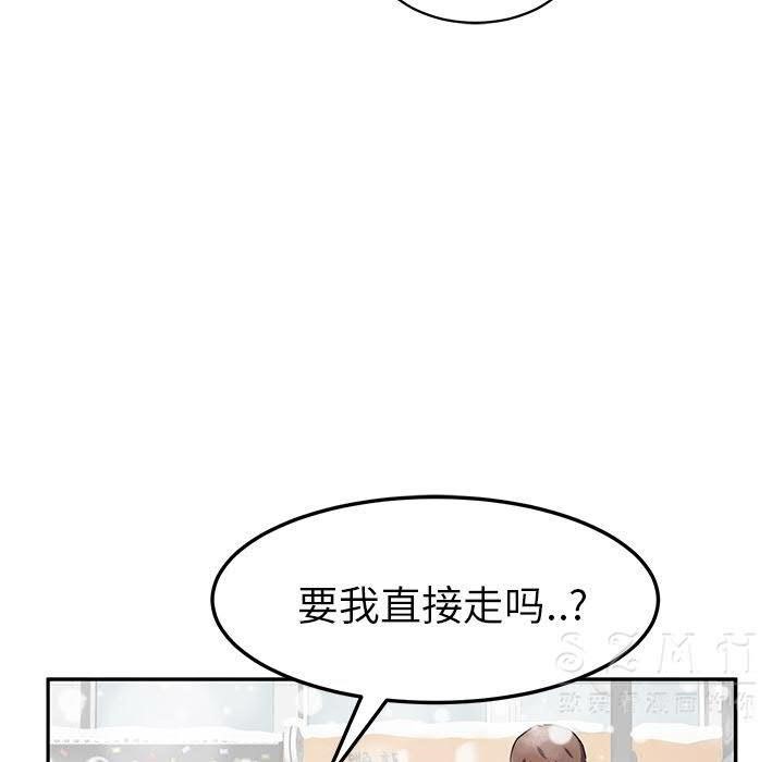 53P - 继母