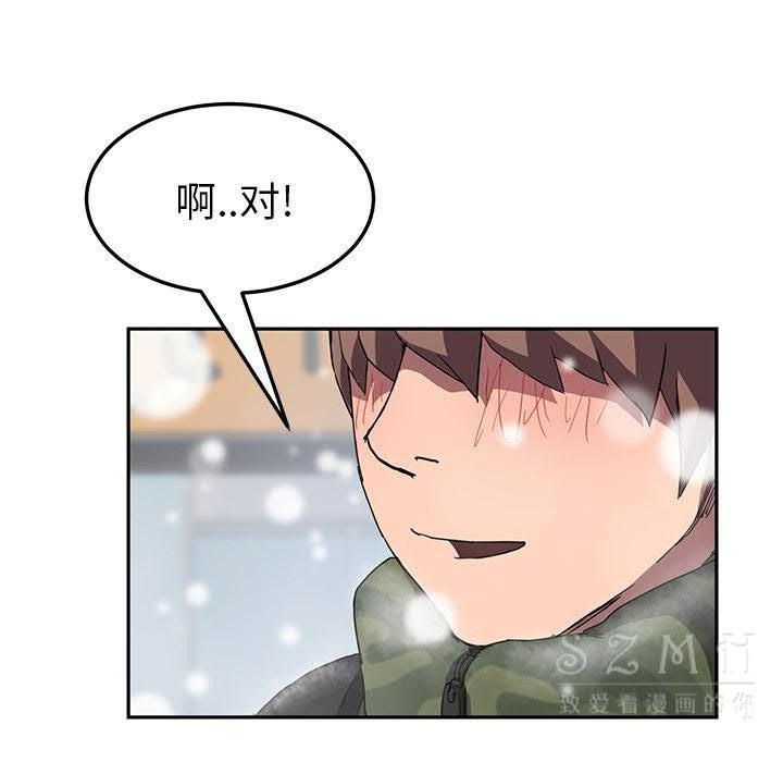 57P - 继母