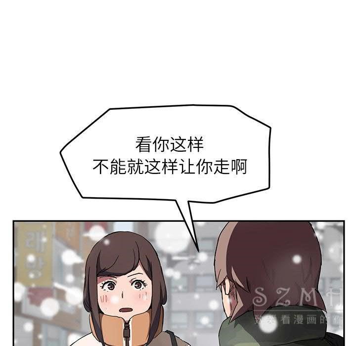58P - 继母