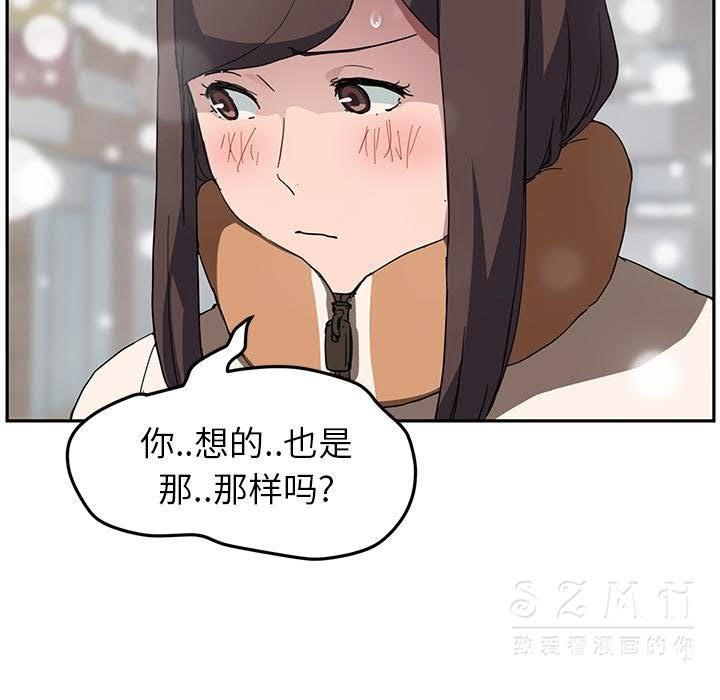 60P - 继母