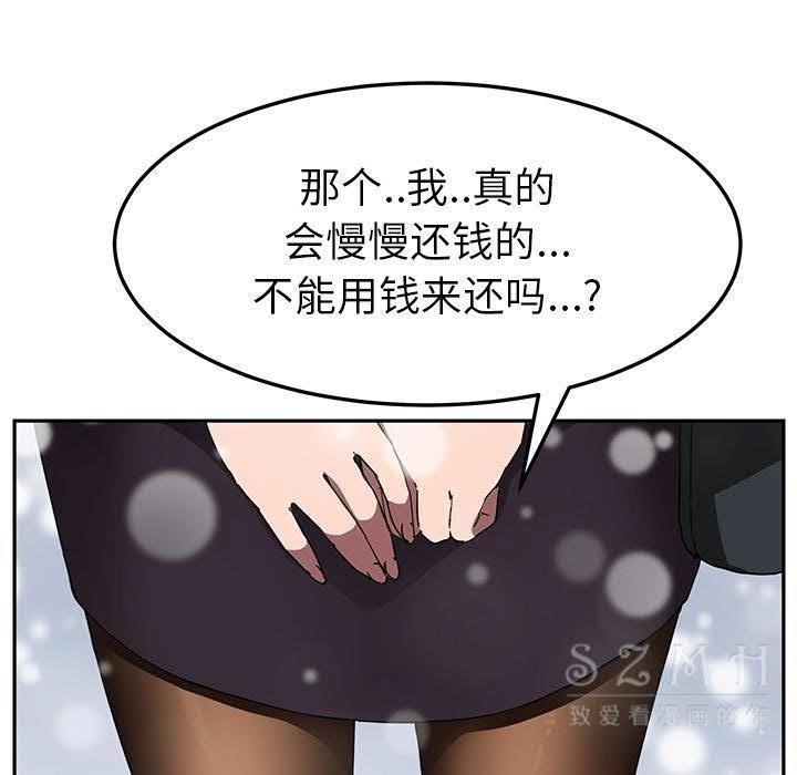 61P - 继母