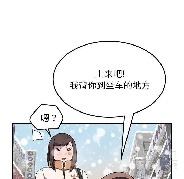 63P - 继母