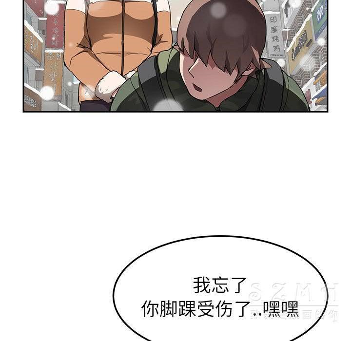 64P - 继母