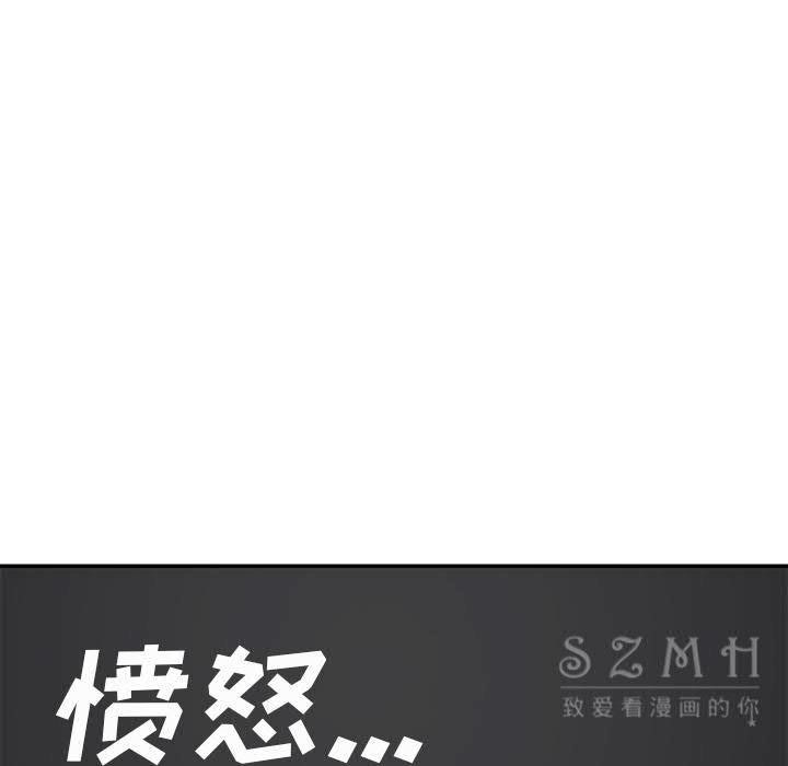 6P - 继母