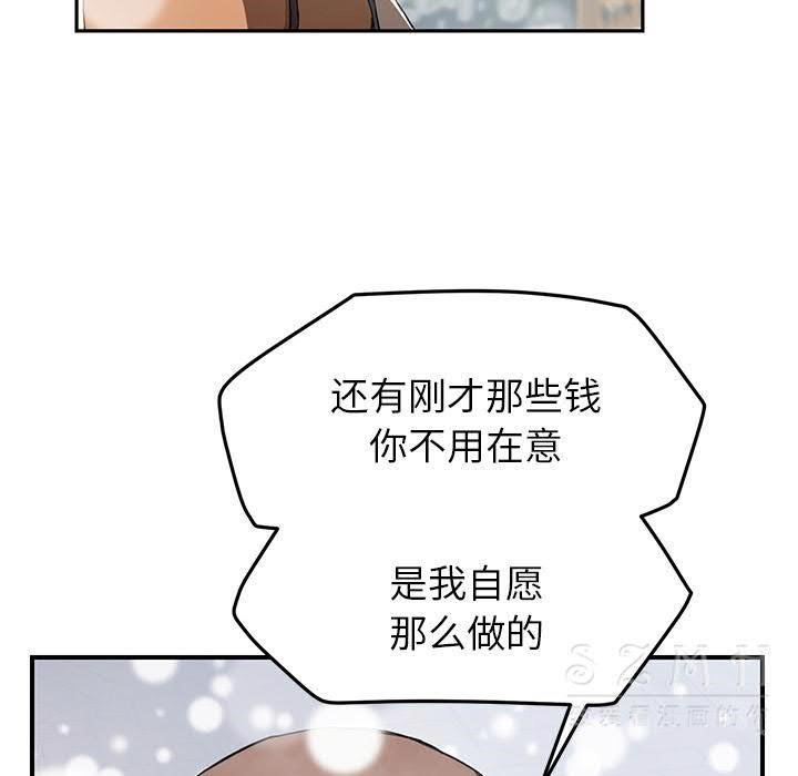 67P - 继母