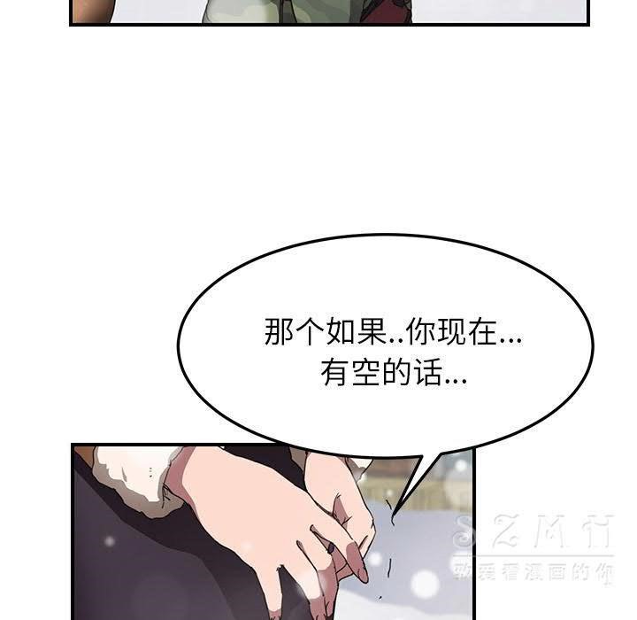 70P - 继母