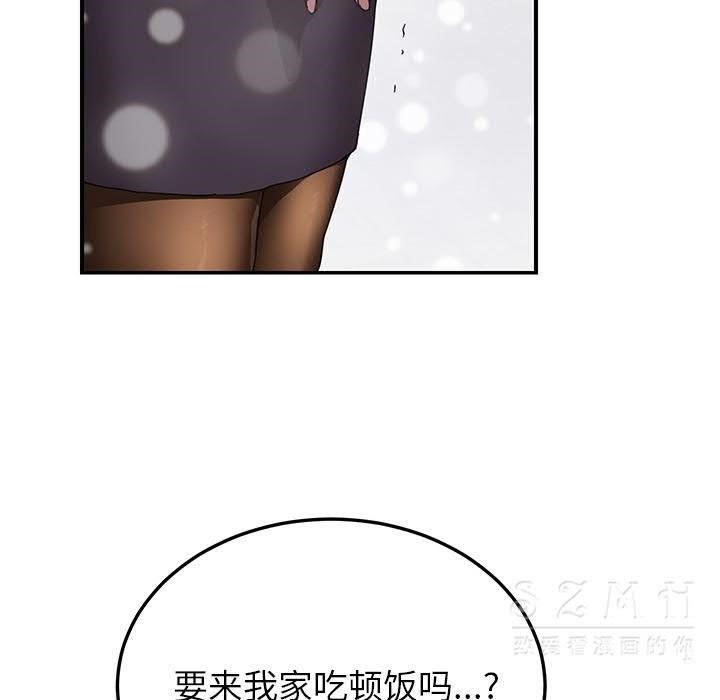 71P - 继母