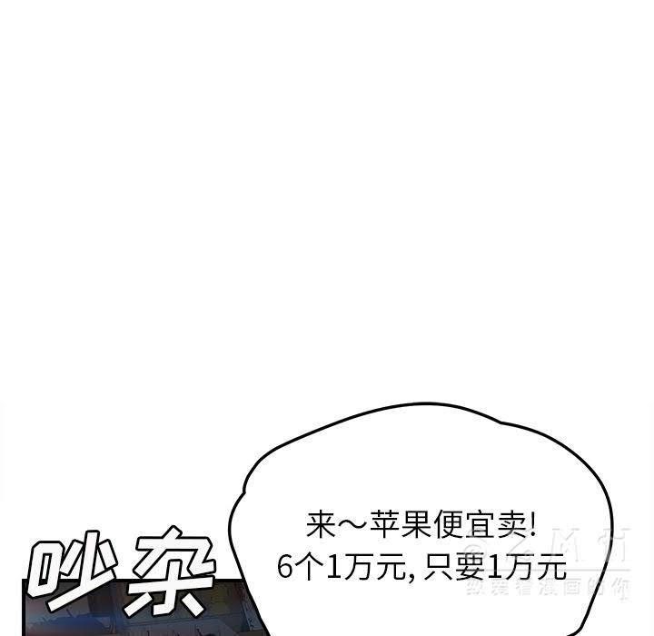 74P - 继母
