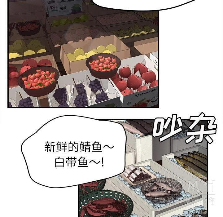 75P - 继母