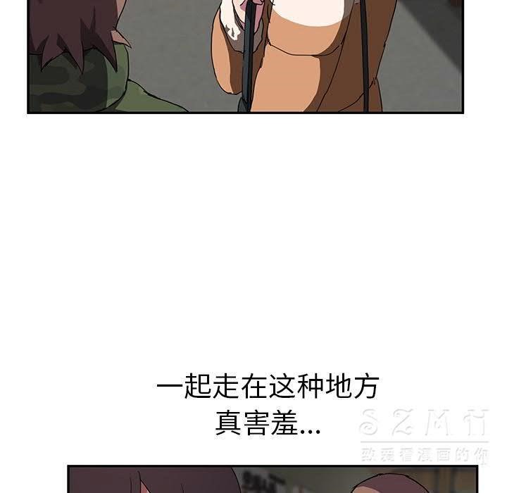 79P - 继母
