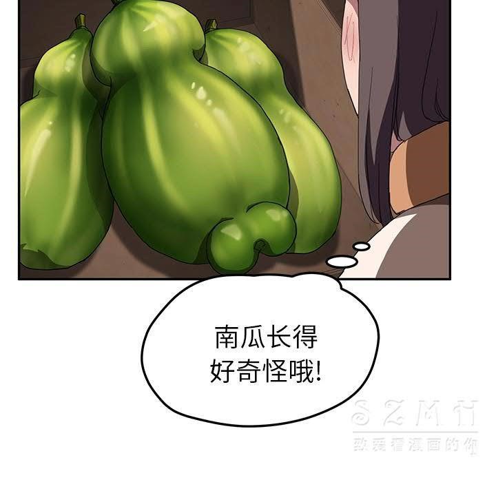 84P - 继母