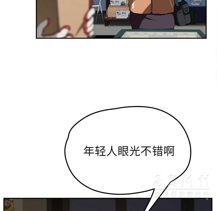 86P - 继母