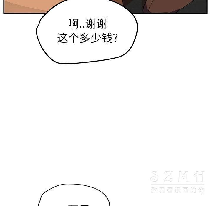 88P - 继母