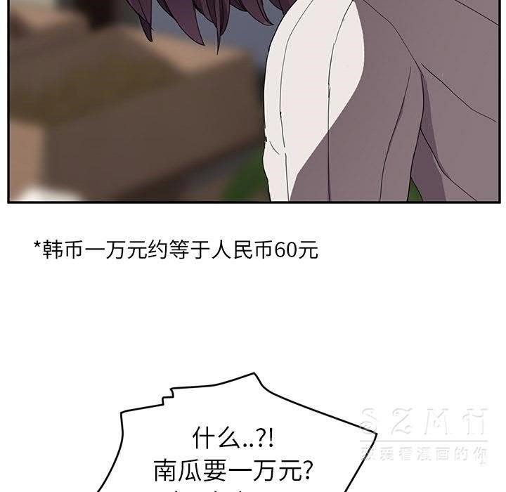 90P - 继母