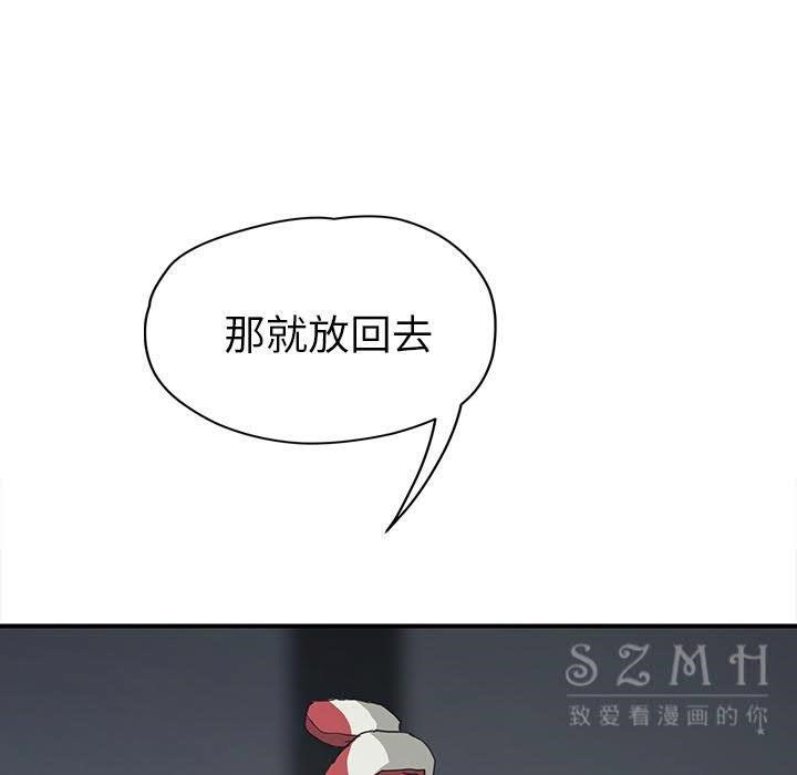 92P - 继母