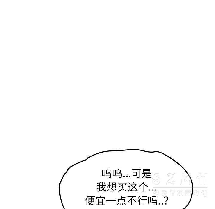 95P - 继母