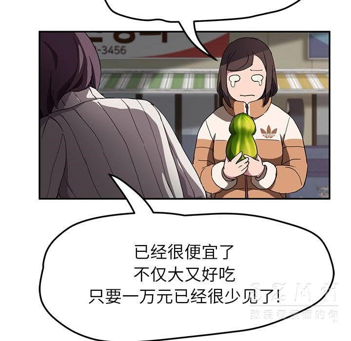 96P - 继母