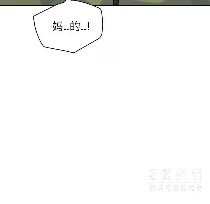 9P - 继母