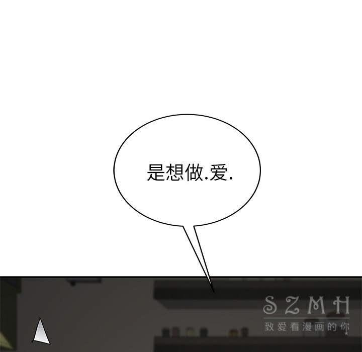102P - 继母