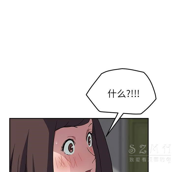 106P - 继母