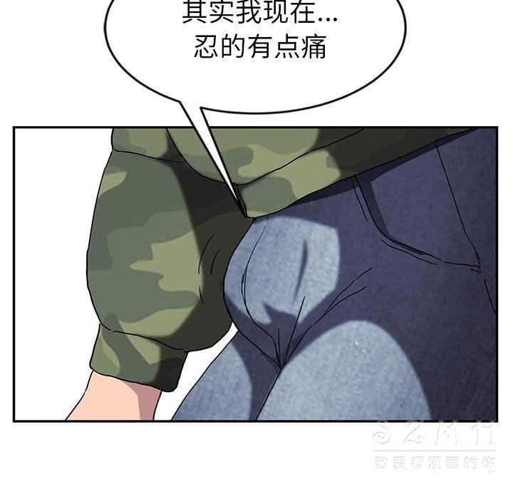 108P - 继母