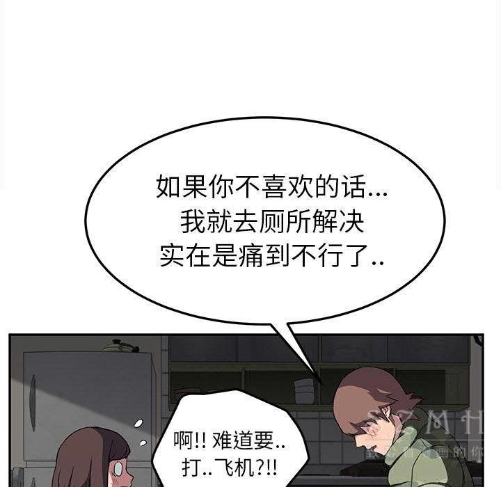 110P - 继母