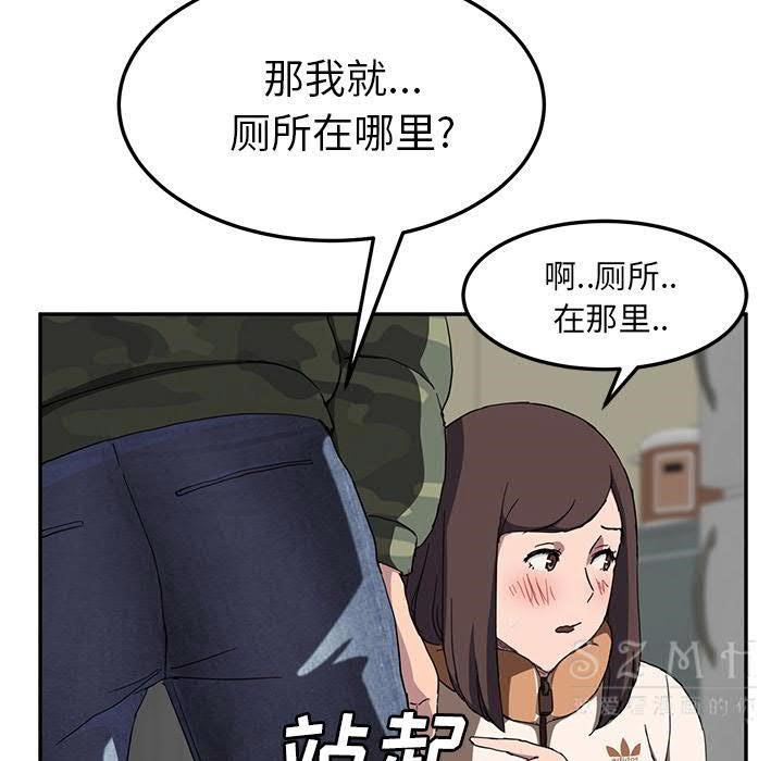 112P - 继母