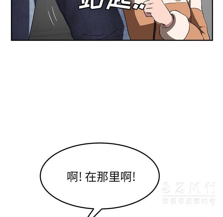 113P - 继母